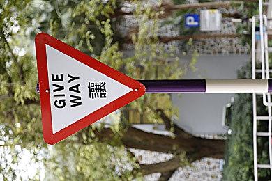 神谷英树：非常有兴趣开发一个高端3A游戏